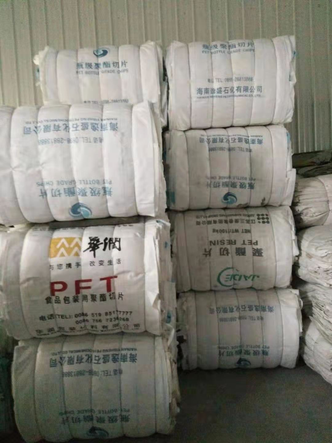 二手噸(dūn)袋